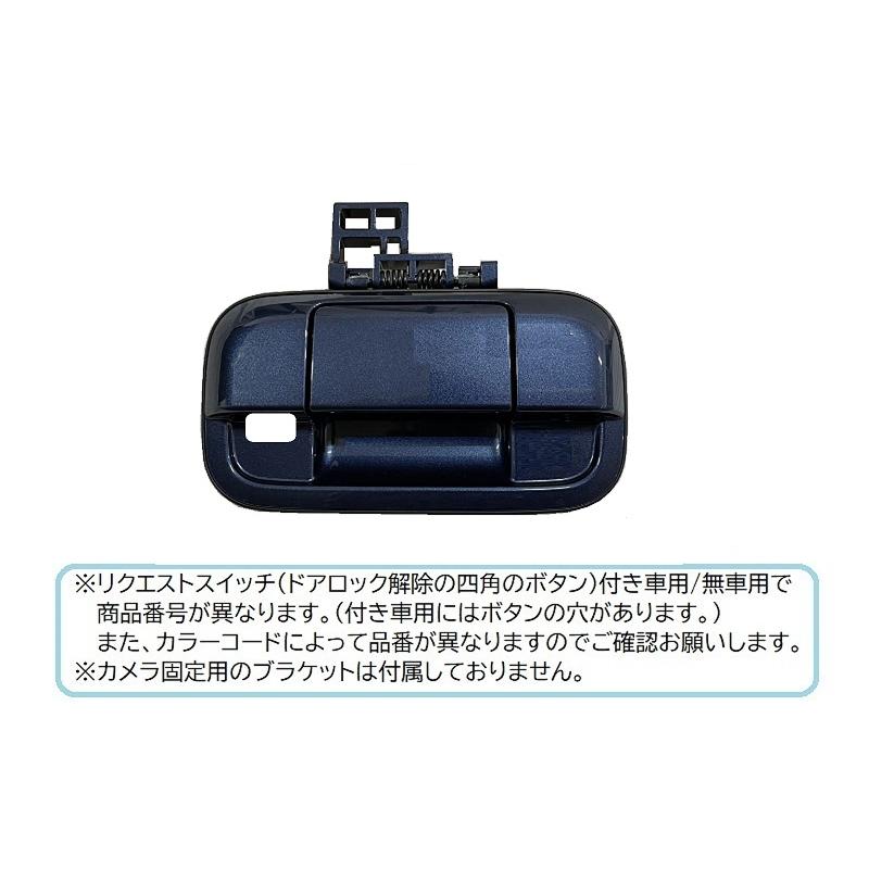 スズキ（SUZUKI） (18T)インディゴブルーメタリック(WAL)カメラ取付穴