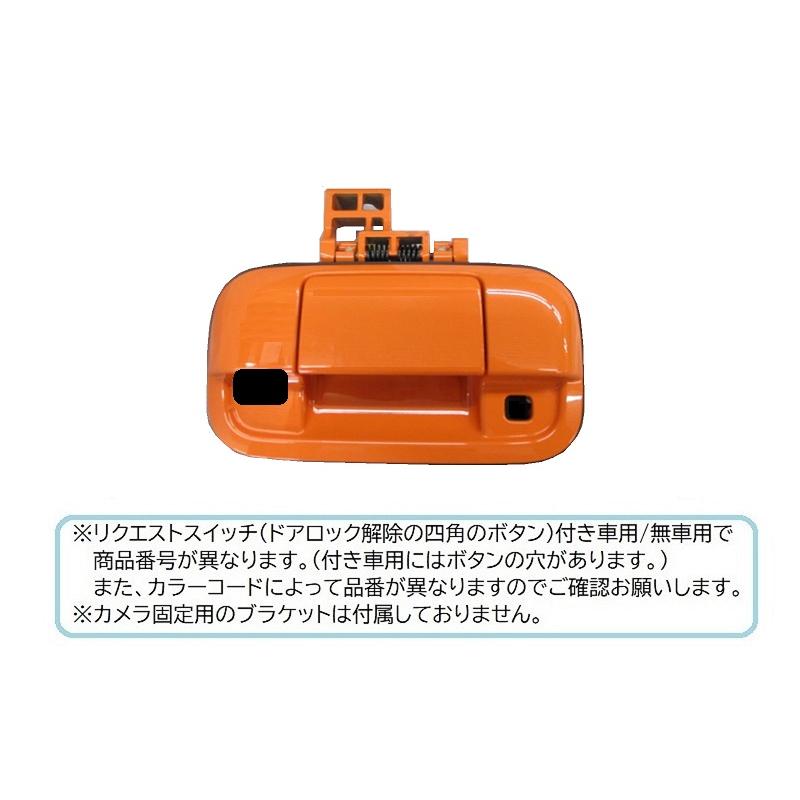 スズキ（SUZUKI） ((18T)パッションオレンジ(ZUT)カメラ取付穴あり用