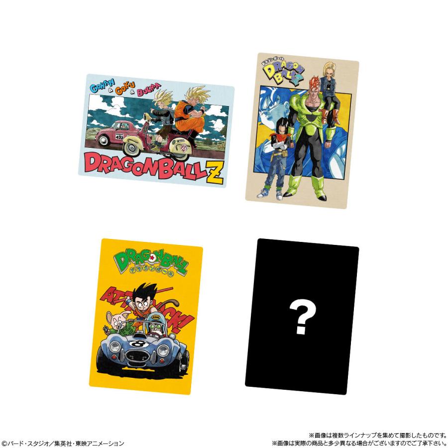 イタジャガドラゴンボール Vol.8 20個(1BOX) バンダイ 新商品 数量限定