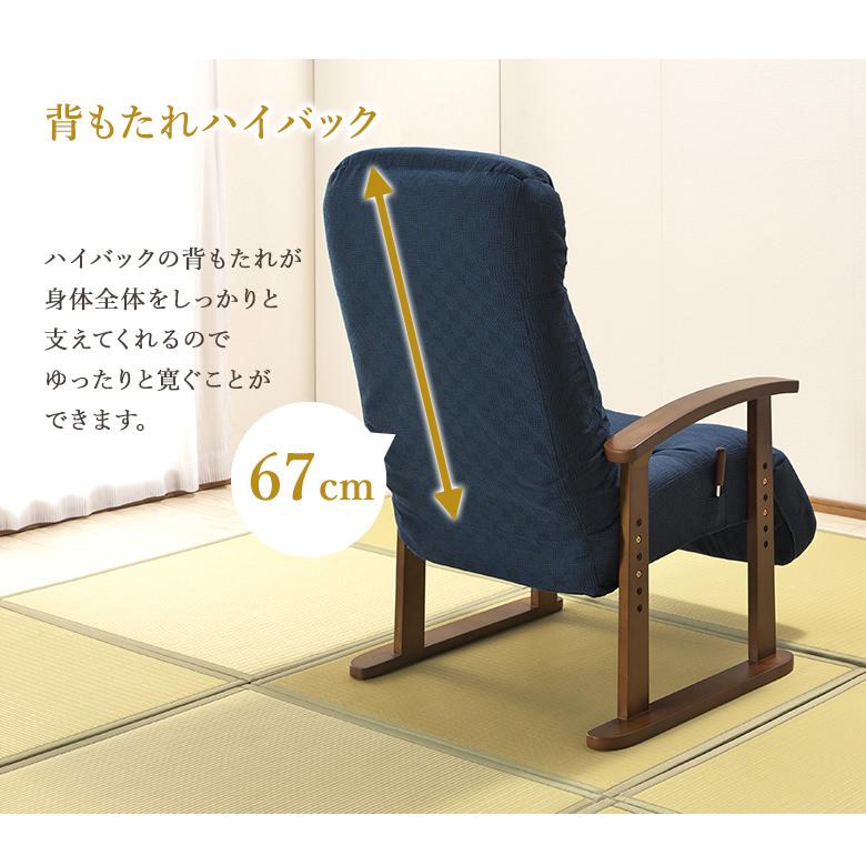 超希少】マルカツ 高座椅子 肘置き アームチェア 旅館 2脚セット