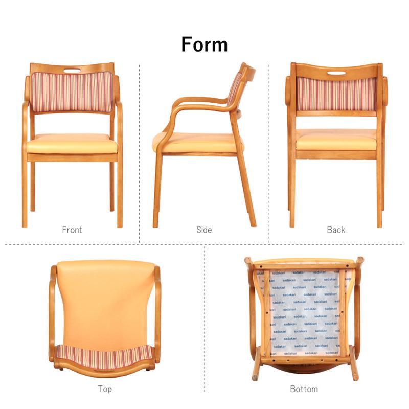 介護用チェア【半ひじタイプ】軽量 立ち座りをサポート ダイニング