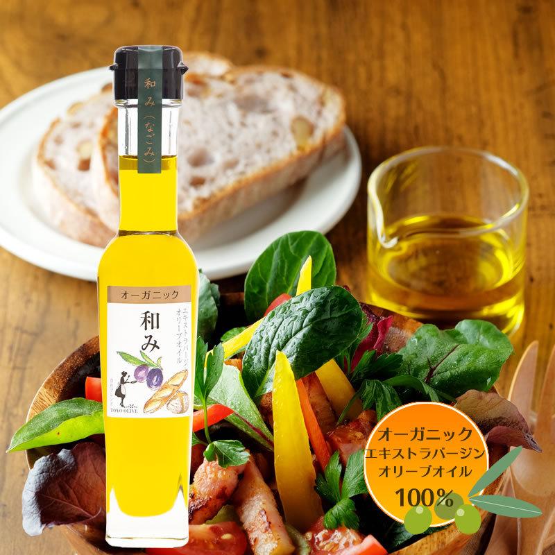 オーガニック エキストラバージンオリーブオイル ≪和み≫83g(約92ml