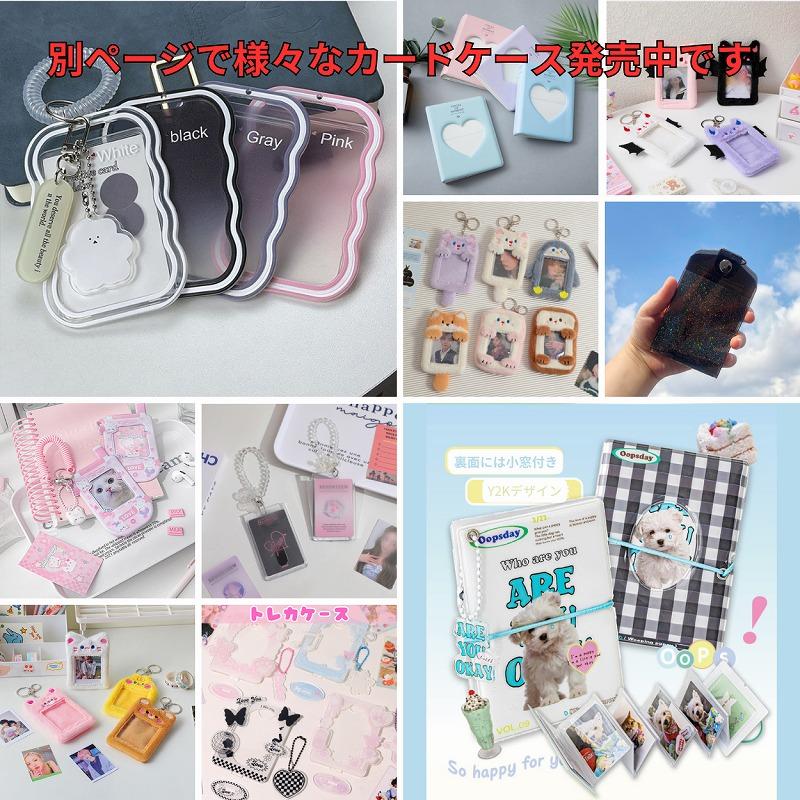 トレカホルダー h2 コレクトブック キーホルダー トレカケース