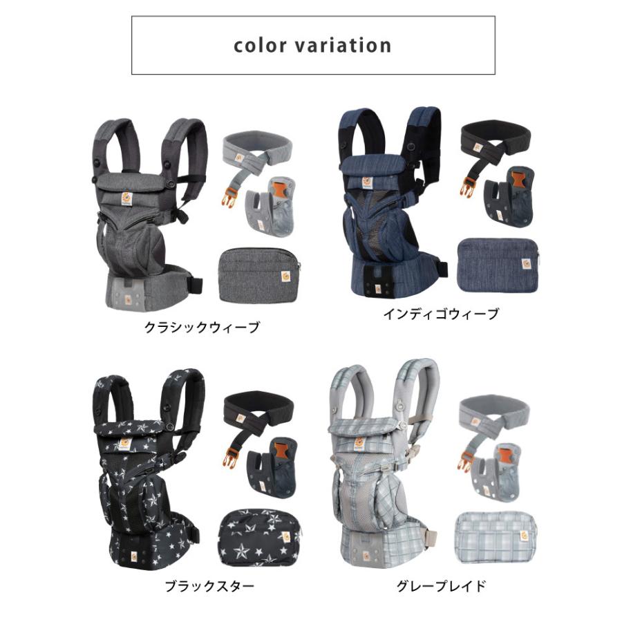 ergobaby（エルゴベビー） エルゴ オムニ360 ポイント15倍 OMNI360