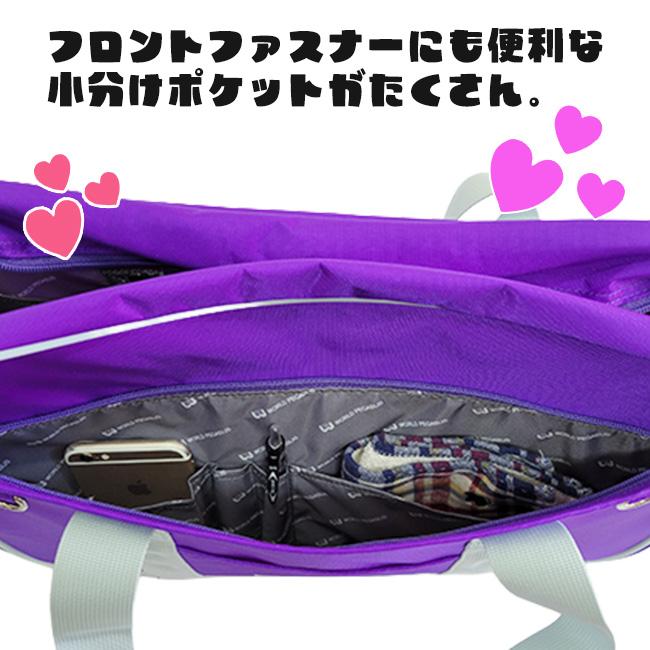 ワールドペガサス ワッペ 2026モデル スクールバッグ サブバッグ 第二