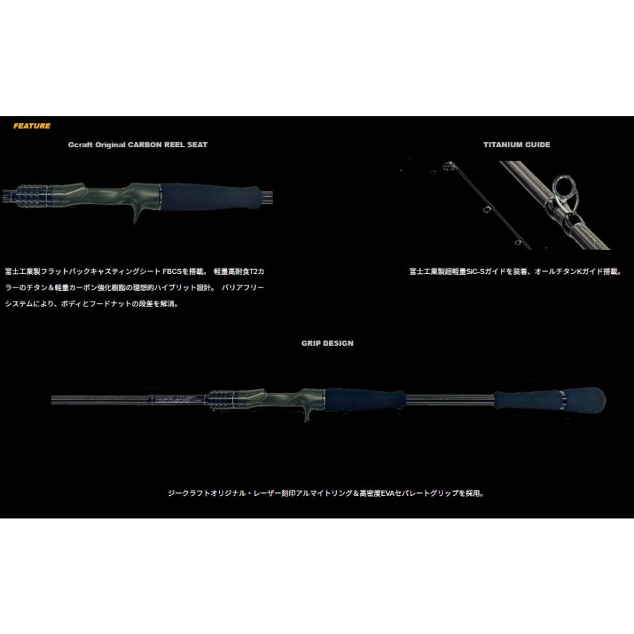 SEVEN SENSE TR ジークラフト セブンセンス AR モンスタープラッガー