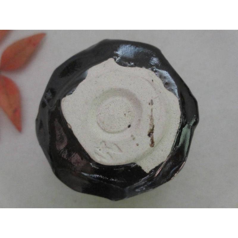 ぐい呑み 瀬戸黒 酒盃 (共箱) 山十窯 加藤日出作 KH-010 : 織部の器 千