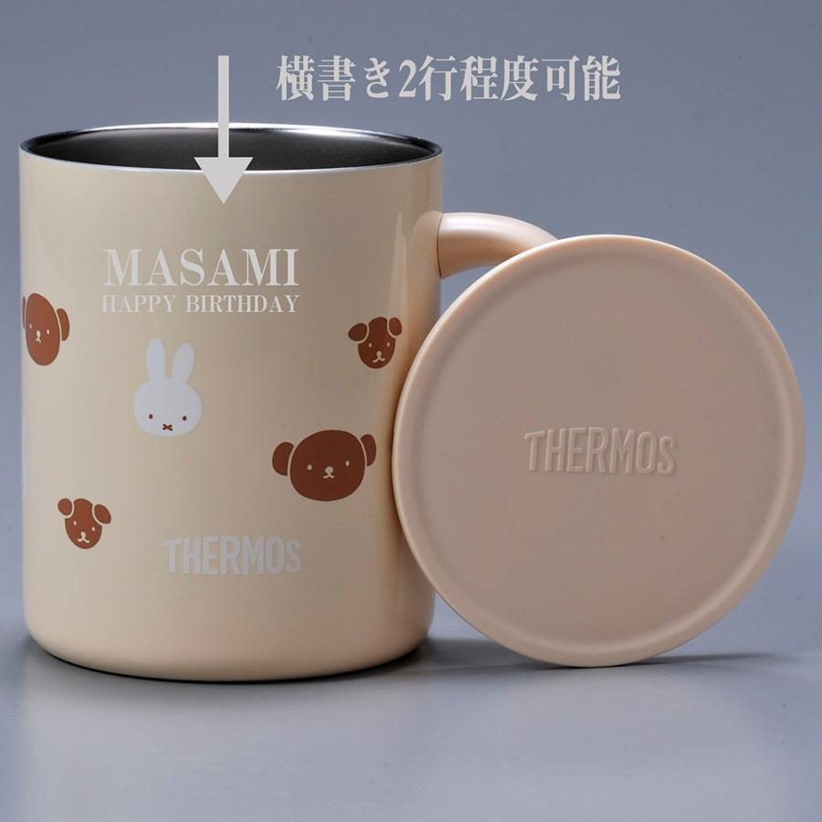 THERMOS（サーモス） 名入れ ギフト SXX フタ付 真空断熱マグカップ