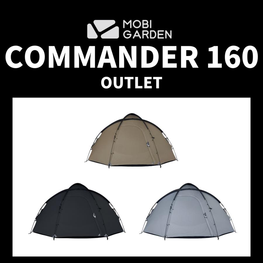 OUTLET】MOBI GARDEN COMMANDER 160 コマンダー アウトレット ソロ