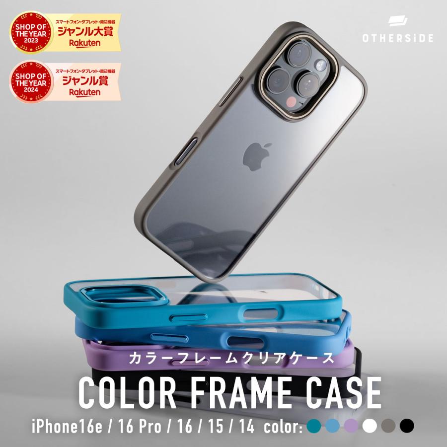 耐衝撃 iPhone17 ケース iPhone Air 17Pro Max iPhone16e クリア