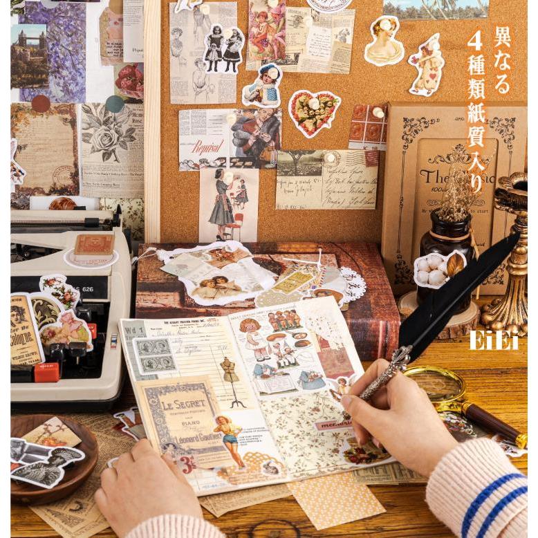 即日出荷 4種類素材 詰め合わせ セット ヴィンテージ コラージュ素材