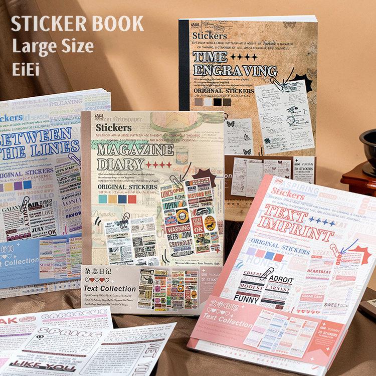 大容量】コラージュ素材まとめ売りセット＊紙もの／洋書／マステ