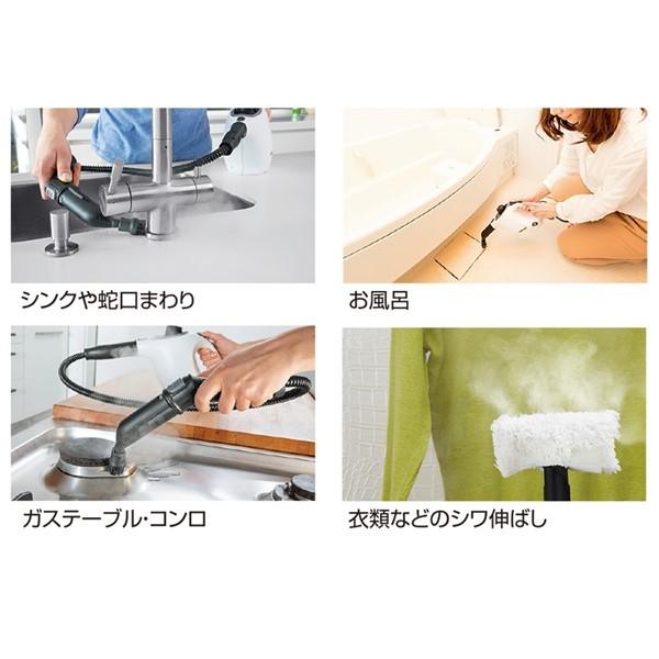 ケルヒャー（KARCHER） 【新品】 スチームクリーナー SC1 プレミアム