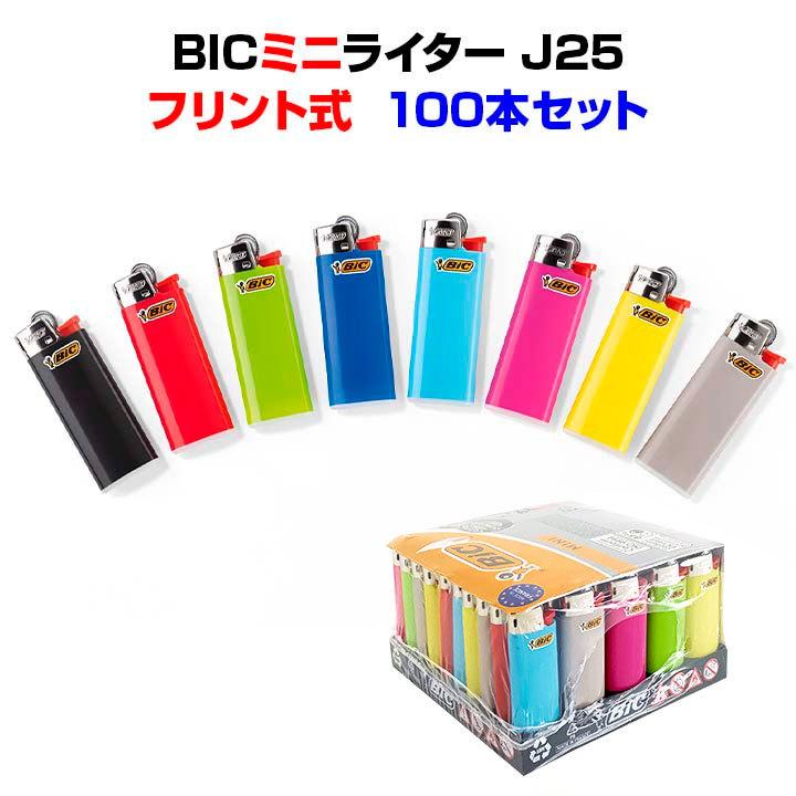 BIC（ビック） BICライター * BIC J25 ミニライター 100本セット(50p×2