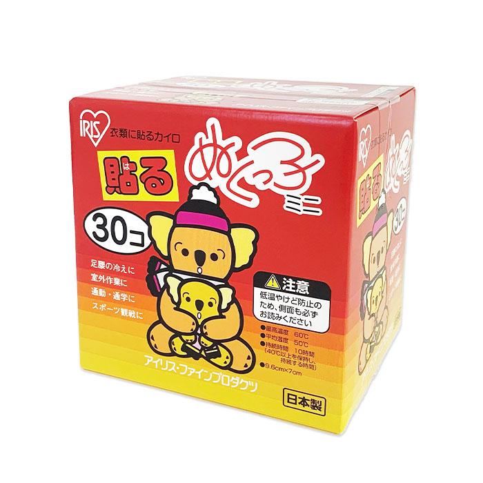 IRIS OHYAMA（アイリスオーヤマ） 国産カイロ アイリス ぬくっこ 30個