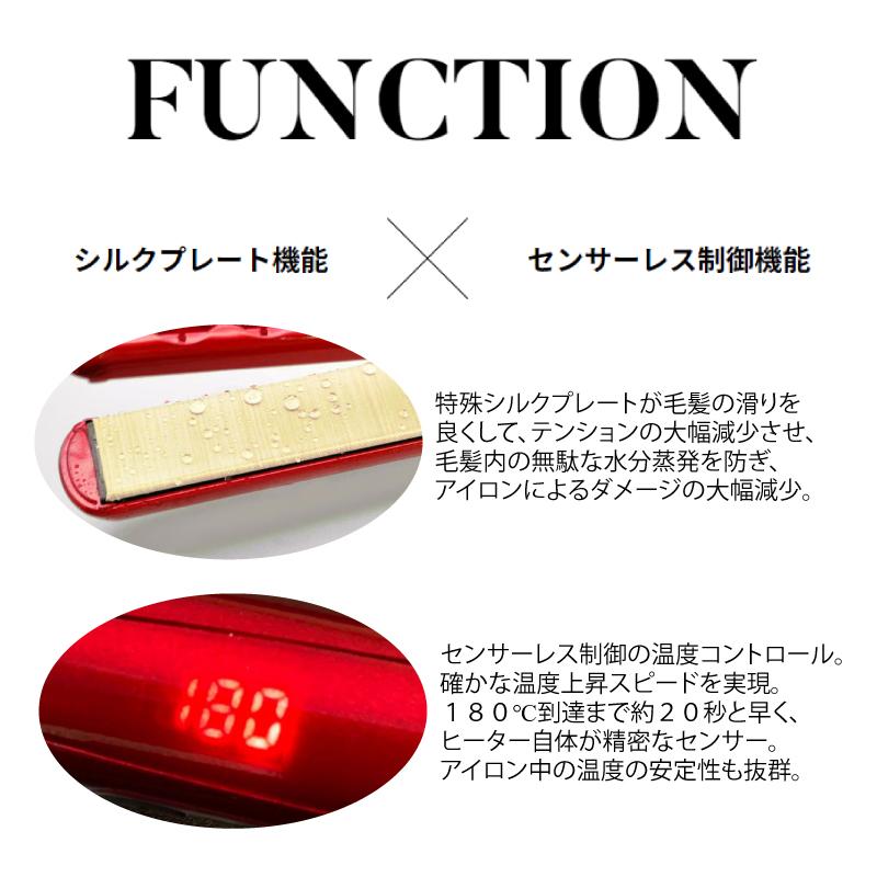 radiant（ラディアント） シルクプロヘアアイロン radiant W 18mm
