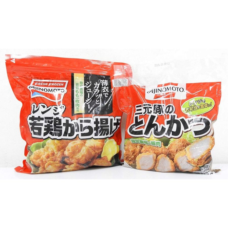 AJINOMOTO（味の素） セット：若鶏から揚げ 1Kg ＆ 三元豚のとんかつ