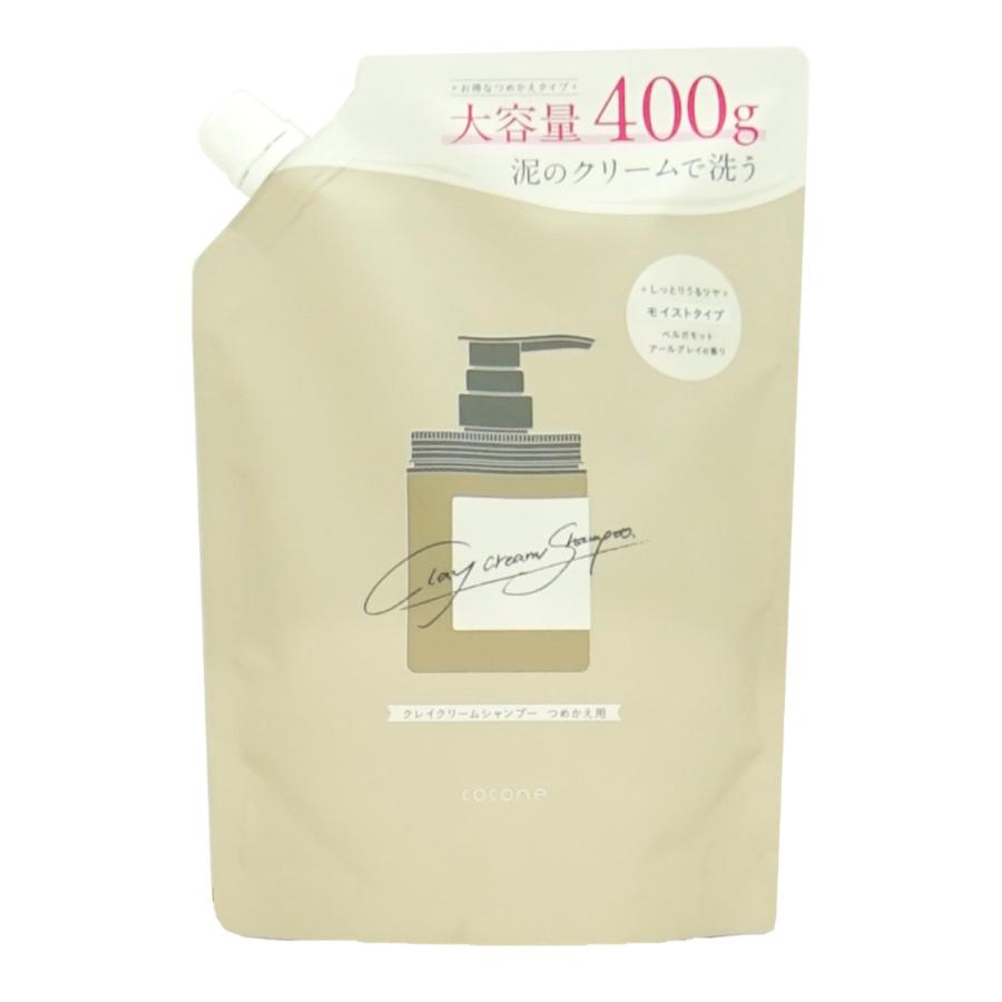 cocone ココネ クレイクリームシャンプーモイスト替400g[レフィル