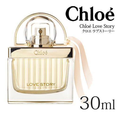 Chloe（クロエ） [並行輸入品][Chloe]クロエ ラブストーリー EDP 30ml