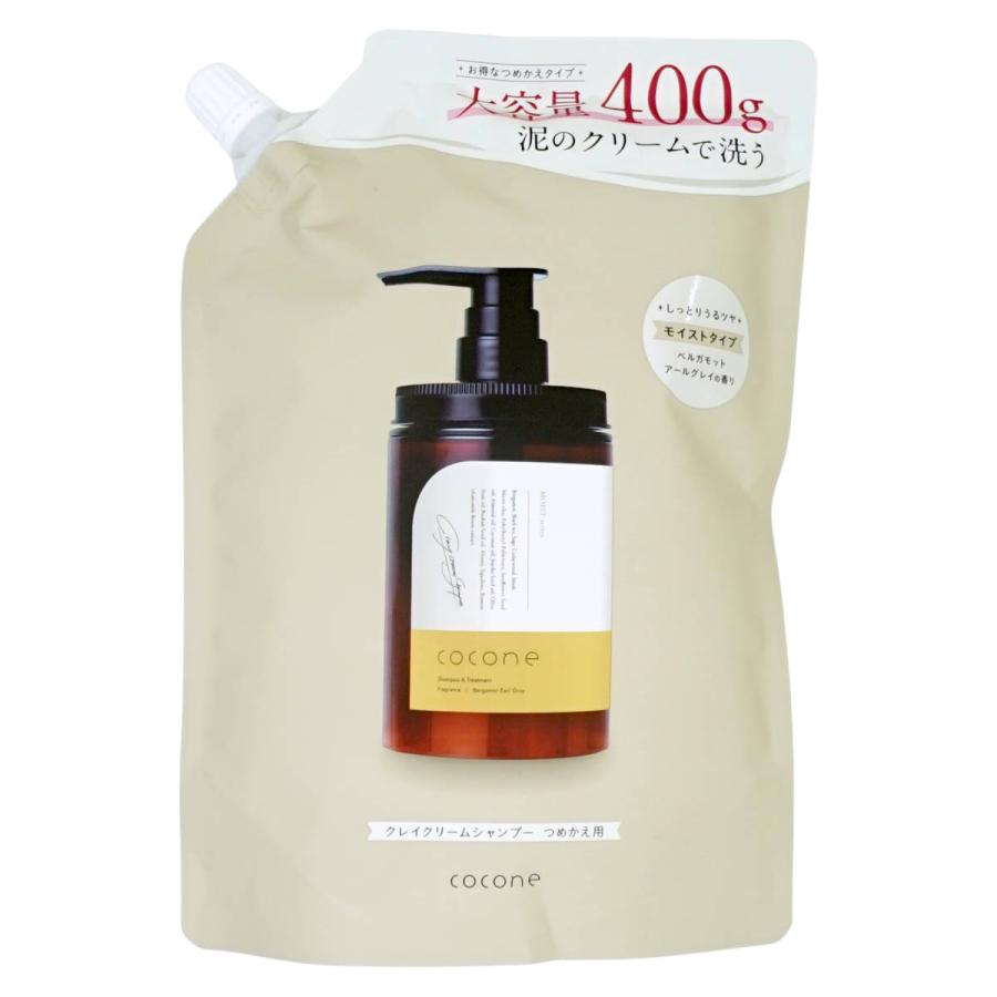 cocone ココネ クレイクリームシャンプーモイスト替400g[レフィル