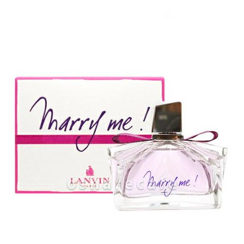 LANVIN（ランバン） [並行輸入品]ランバン マリーミー!EDP 75ml SP