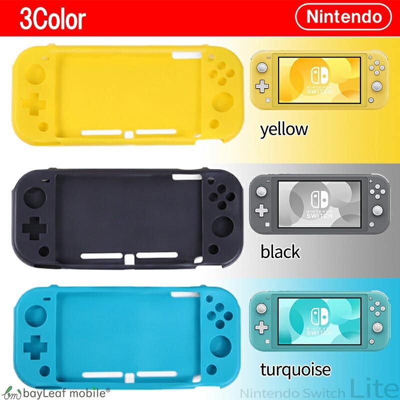 ニンテンドー 任天堂 スイッチ ライト Switch Lite シリコン ケース