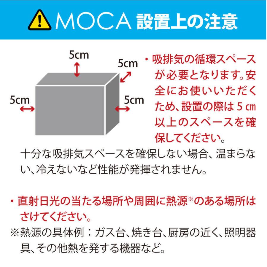 タオルウォーマー＆クーラー CHC-17F eco 17.0L 窓付 横45x縦36x奥35.5