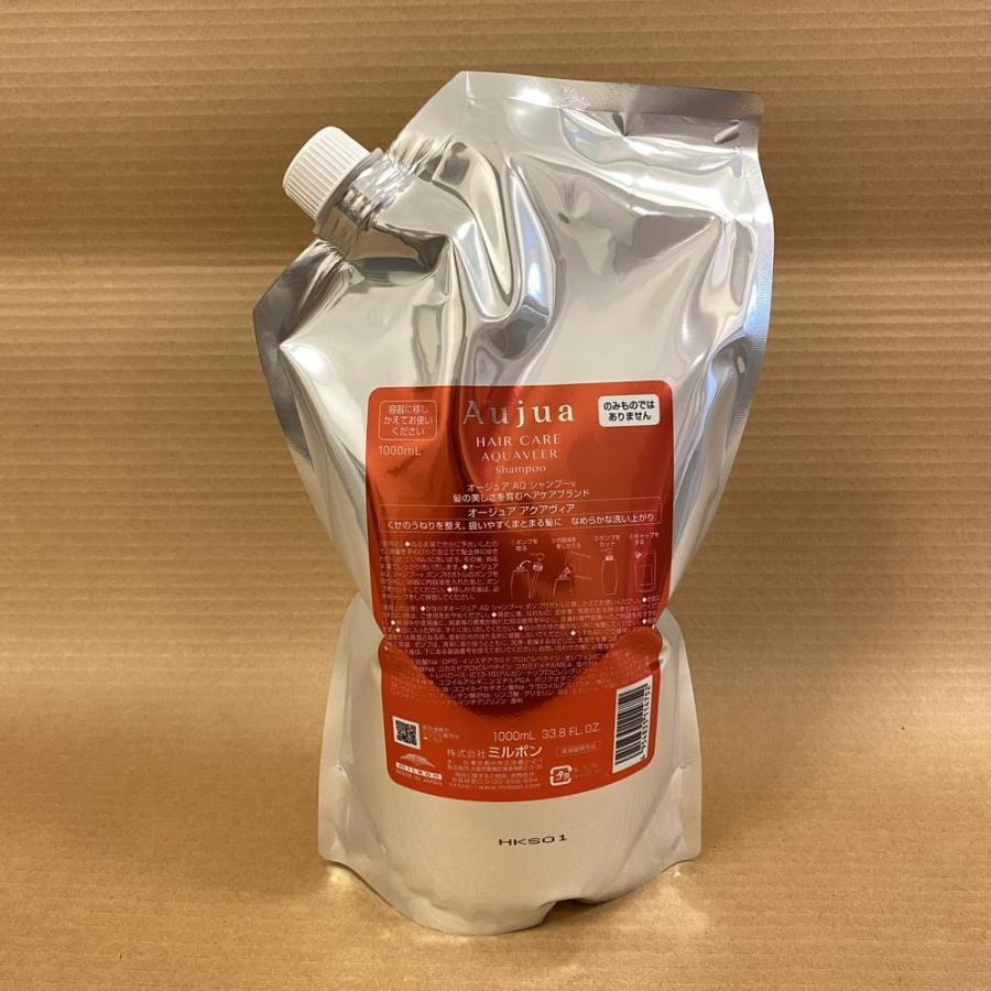 Aujua Aujua オージュア アクアヴィア シャンプー 詰め替え用 1L