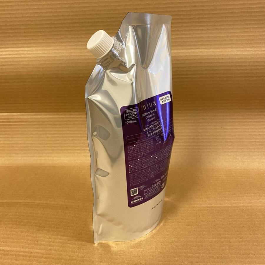 オージュア ディオーラム シャンプー 1個 1000g Amazon | オージュア