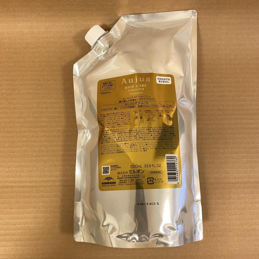 Aujua Aujua オージュア スムース シャンプー 詰め替え用 1L（1000mL