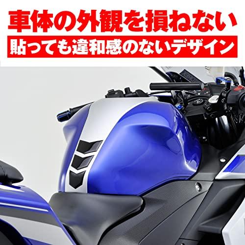 デイトナ バイク用 傷防止シール タンクパッド 3ピース Sサイズ