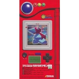 ポケットモンスター / うたうポケモン図鑑1（中古アニメCDシングル