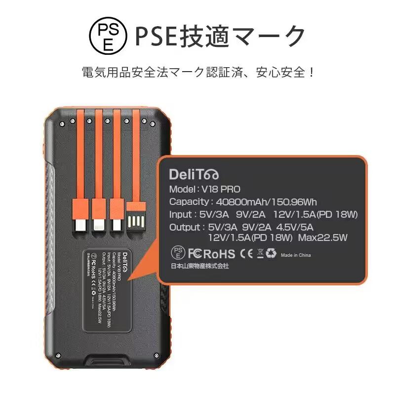 防災対策」モバイルバッテリー 大容量 40800mAh ソーラー充電 防災