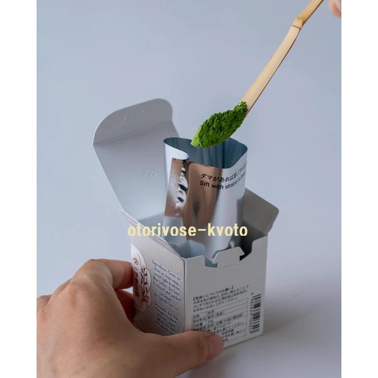 一保堂茶舗 抹茶 明昔(さやかのむかし)20g箱 京都寺町-初めての方