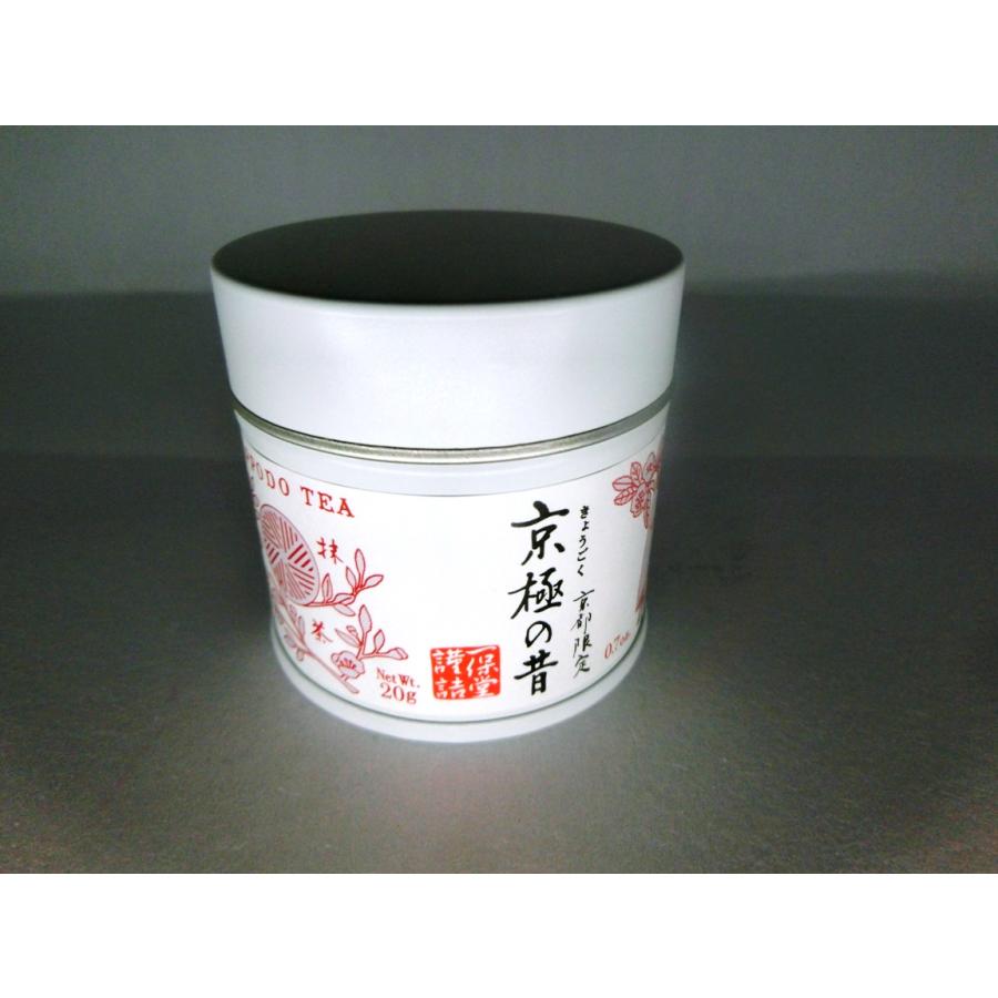 一保堂茶舗 抹茶 京極の昔(きょうごくのむかし)20g紙箱 京都限定