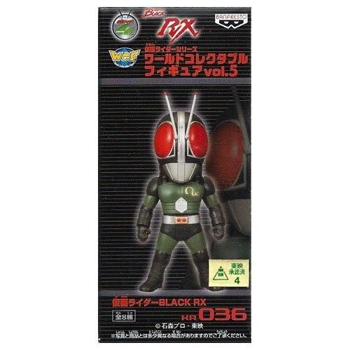 仮面ライダー ワールドコレクタブルフィギュアvol.5 KR036 仮面