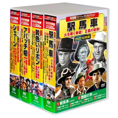 西部劇パーフェクトコレクション DVDBOXセット DVD DVDBOX 西部