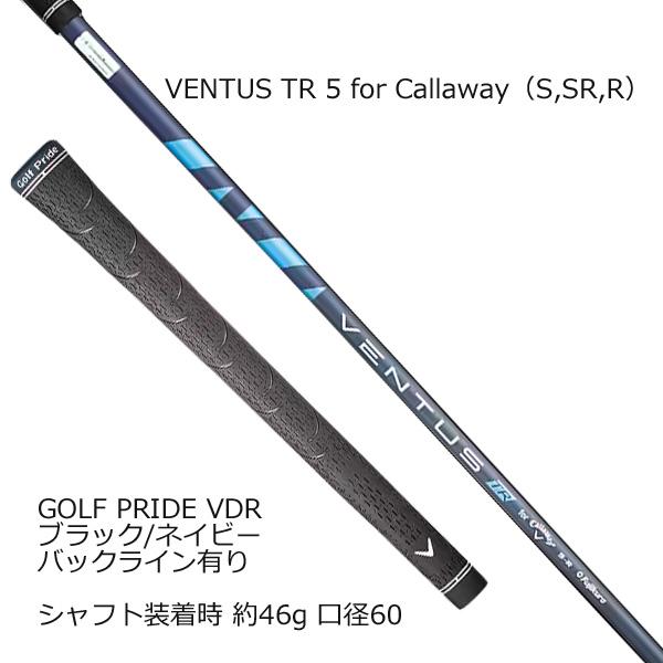 PARADYM キャロウェイ ゴルフ パラダイム ドライバー VENTUS TR 5 for