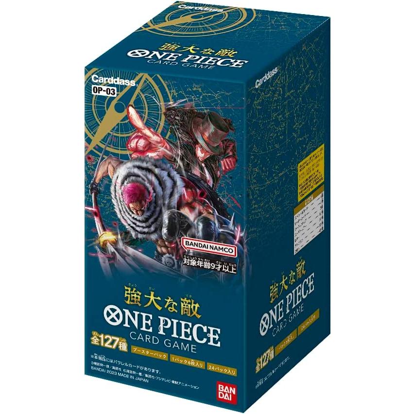 BANDAI（バンダイ） BANDAI ONE PIECE カードゲーム ブースターパック