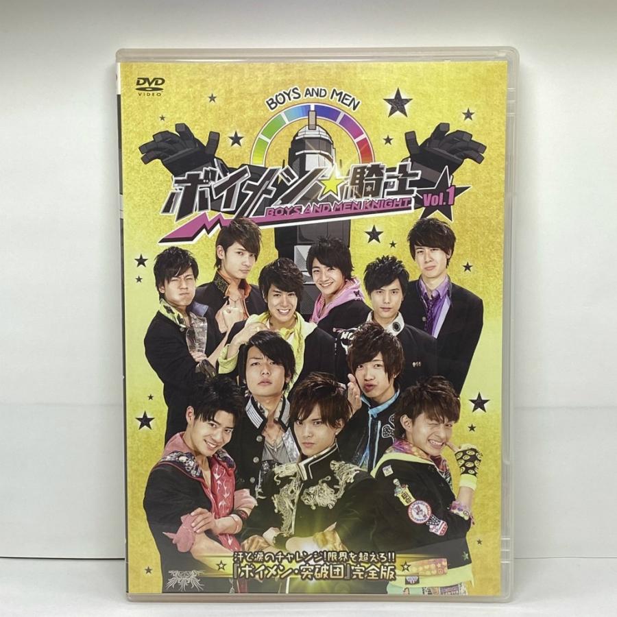 ボイメン騎士 vol.1 / BOYS AND MEN [DVD] : お宝市場 - 通販 - Yahoo