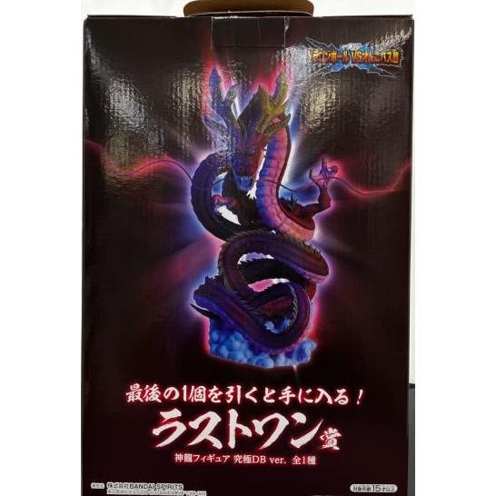 中古】【開封済み】一番くじ ドラゴンボールVSオムニバス超 ラストワン