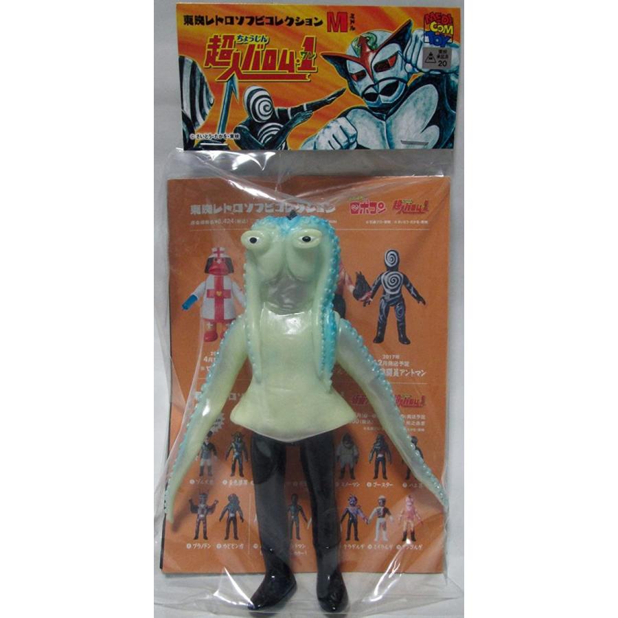 東映レトロソフビコレクション メディコムトイ 東映レトロソフビ