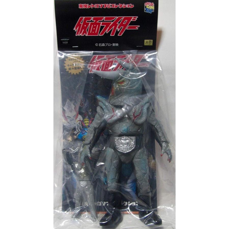 東映レトロソフビコレクション メディコムトイ サイギャング(新色