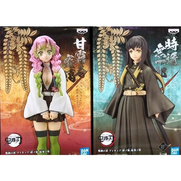 鬼滅の刃 絆ノ装 拾参ノ型 全2種セット 甘露寺蜜璃 時透無一郎 （きめ