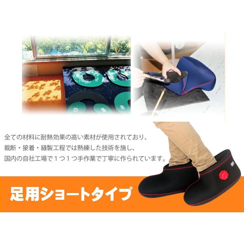 やわらか湯たんぽ 足用 クロッツ 足用ショート 履く湯たんぽ