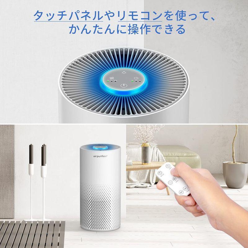 Afloia 空気清浄機 小型 30畳 遠隔操作可能&七色ライト付き 花粉