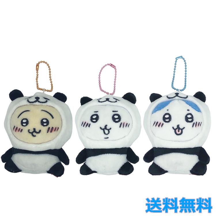 3種セット ご当地限定 ちいかわ ぬいぐるみ キーチェーン 和歌山限定
