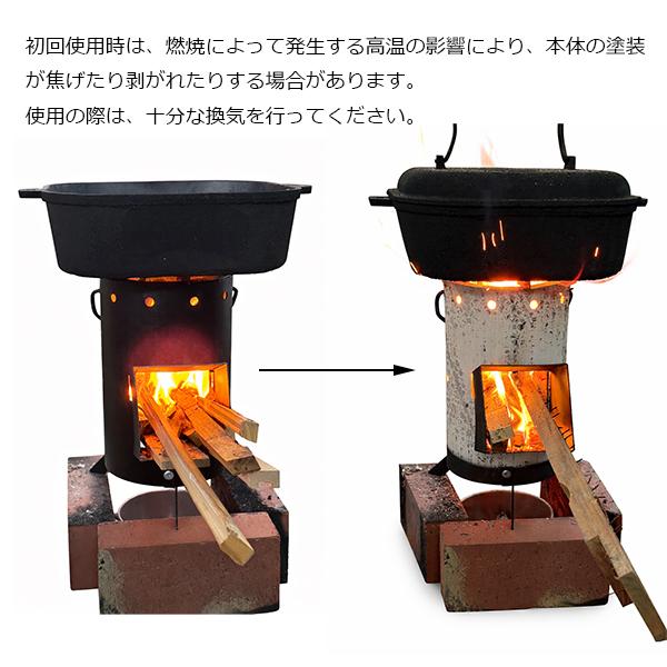 円形携帯用ロケットストーブ 屋外用薪ストーブ 焚き火台 調理可