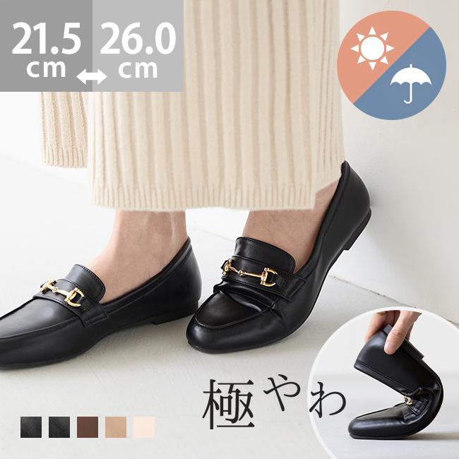 menue（メヌエ） ローファー レディース 走れる 柔らかい ローヒール