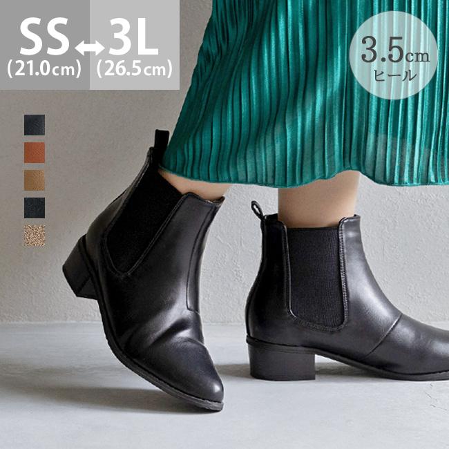 menue（メヌエ） 爆買 ショートブーツ サイドゴア レディース 歩き